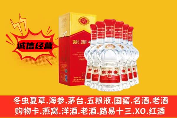 廊坊永清县上门回收水晶剑价格